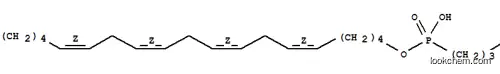 5,8,11,14-에이코사테트라에닐(3-아미노프로필)포스포네이트