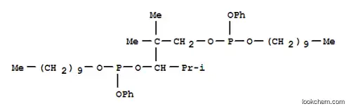 1-이소프로필-2,2-디메틸프로판-1,3-디일비스[(데실)(페닐)포스핀]
