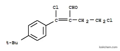 2-[(4-tert-ブチルフェニル)(クロロ)メチリデン]-4-クロロブタナール