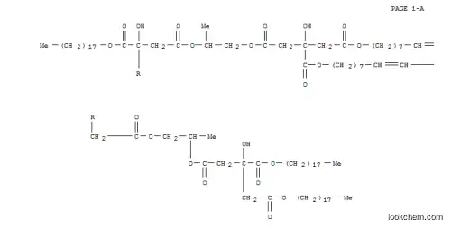 3-[(8-ヘプタデセニルオキシ)カルボニル]-3,12,21-トリヒドロキシ-8,17-ジメチル-12,21-ビス[(オクタデシルオキシ)カルボニル]-5,10,14,19-テトラオキソ-6,9,15,18-テトラオキサトリコサン二酸1-(8-ヘプタデセニル)-23-オクタデシル