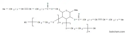 에톡실화 메틸 글루코사이드 디올레에이트