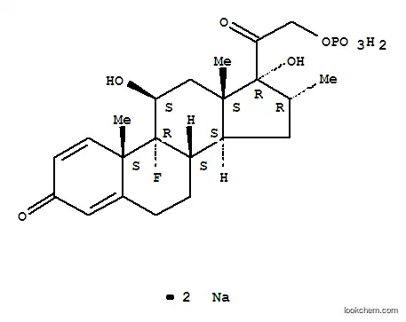 リン酸デキサメタゾンナトリウム