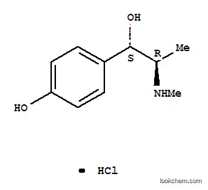 (R*,S*)-4-히드록시-알파-[1-(메틸아미노)에틸]벤질 알코올 염산염