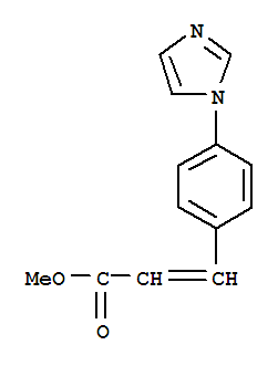 Ozagrelmethylester