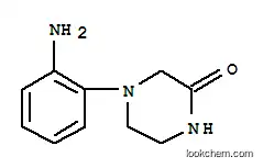 4-(2-아미노페닐)-2-피페라지논