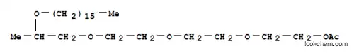 프로필렌 글리콜 세테트-3 아세테이트