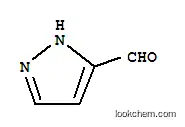 1H-피라졸-5-카르복스알데히드