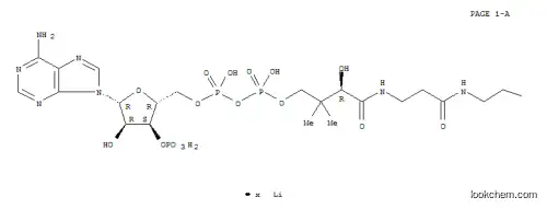 N-옥타데카노일 코엔자임 A 리튬염
