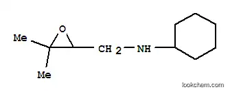 옥시란메탄아민,N-시클로헥실-3,3-디메틸-(9CI)