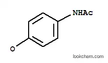 N-아세틸-4-벤조세미퀴논 이민