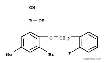 3-브로모-2-(2'-플루오로벤질록시)-5-메틸&