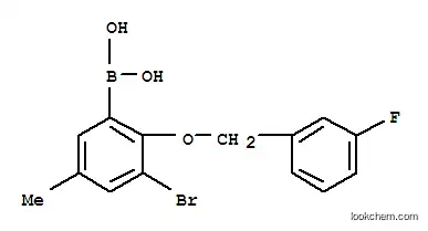 3-브로모-2-(3'-플루오로벤질록시)-5-메틸&