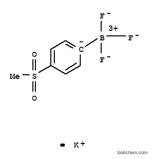 포타슘 (4-METHYLSULFONYLPHENYL) 트리 플루오로 보레이트