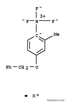 칼륨(4-벤질록시-2-메틸페닐)트리플루오로보레이트