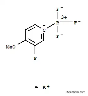 칼륨 (3-FLUORO-4-METHOXYPHENYL) 트리 플루오로 보레이트