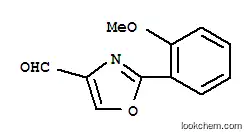 2-(2-메톡시-페닐)-옥사졸-4-카발데하이드