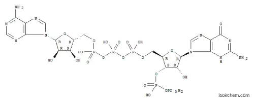 아데노신 5',5"'-트리포스포구아노신-3"'-디포스페이트