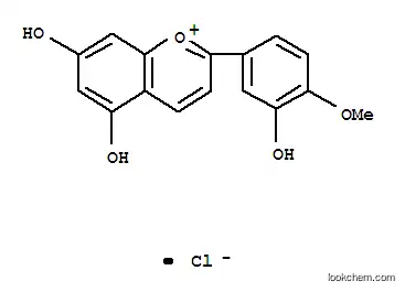 디오스메티니딘 염화물