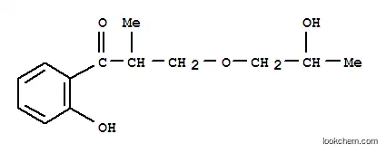 2'-하이드록시-3-(2-하이드록시프로폭시)-2-메틸프로피오페논