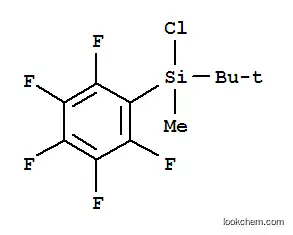 클로로(1,1-디메틸에틸)메틸(펜타플루오로페닐)실란