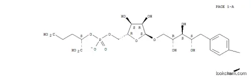 카르복시-5,6,7,8-테트라히드로메탄프테린