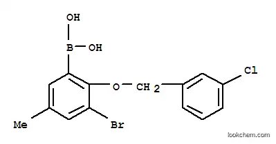 3-브로모-2-(3'-클로로벤질록시)-5-메틸&