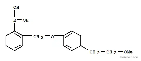 2-((4'-(2-메톡시에틸)페녹시)메틸)P&