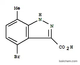 4-브로모-7-메틸-3-(1H)인다졸탄산