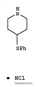 4-페닐설파닐피페리딘염산염