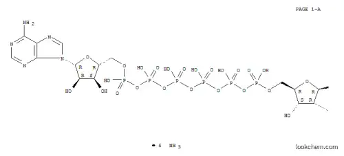 A [5 ′] P6 [5 ′] 암모늄 염