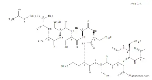 칼플룩신