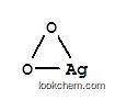 過酸化銀(AgO2)