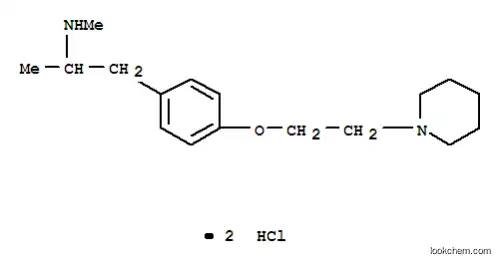 벤젠에탄아민, N,알파-디메틸-4-(2-(1-피페리디닐)에톡시)-, 디하이드로클로라이드, 수화물(1:2:1)