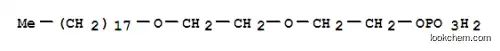 에탄올, 2-2-(옥타데세닐옥시)에톡시-, 인산이수소