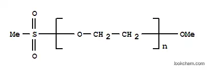 α-(メタンスルホニル)-ω-メトキシポリ(オキシエチレン)