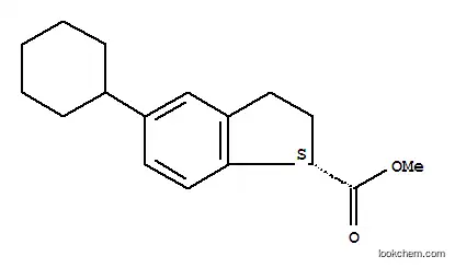 (S)-5-シクロヘキシルインダン-1-カルボン酸メチル