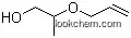 (2-프로페닐옥시)프로판올
