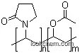 酢酸ビニル・ビニルピロリドン共重合物