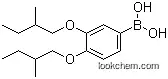 3,4-비스(2-메틸부틸옥시)벤젠보론산