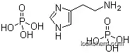 りん酸ヒスタミン