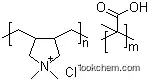 N,N-디메틸-N-2-프로페닐-2-프로펜-1-아미늄 클로라이드 중합체 및 2-프로펜산