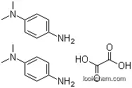 Ｎ・Ｎ－ジメチル－１・４－フエニレンジアミン蓚酸塩