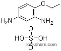 4-エトキシ-1,3-ベンゼンジアミン?硫酸塩