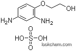 2-(2,4-ジアミノフェノキシ)エタノール?硫酸塩