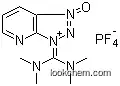 2-(7-아자벤조트리아졸-1-일)-1,1,3,3-테트라메틸우로늄 테트라플루오로보레이트
