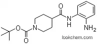 4-(2-아미노-페닐카르바모일)-피페리딘-1-카르복실산 tert-부틸 에스테르