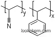 スチレン－アクリロニトリル共重合体