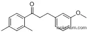 2',4'-디메틸-3-(3-메톡시페닐)프로피오페논