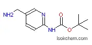 5-(아미노메틸)-2-(N-BOC)아미노피리딘