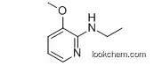 N-에틸-3-메톡시피리딘-2-아민